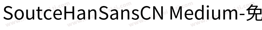 SoutceHanSansCN Medium字体转换